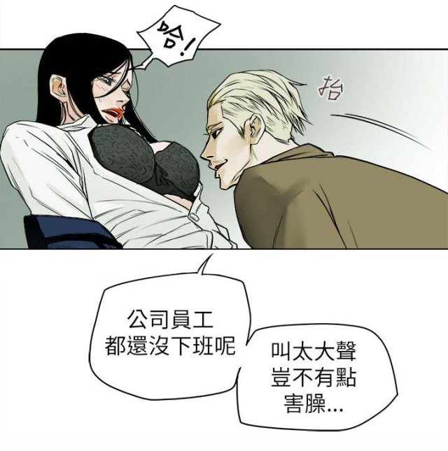 第86话1