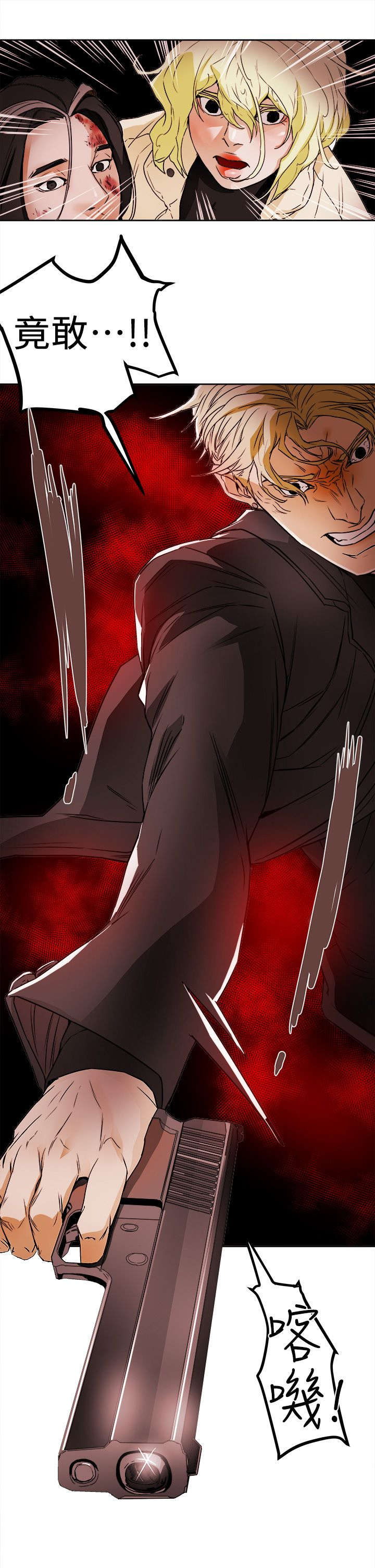 第116话14