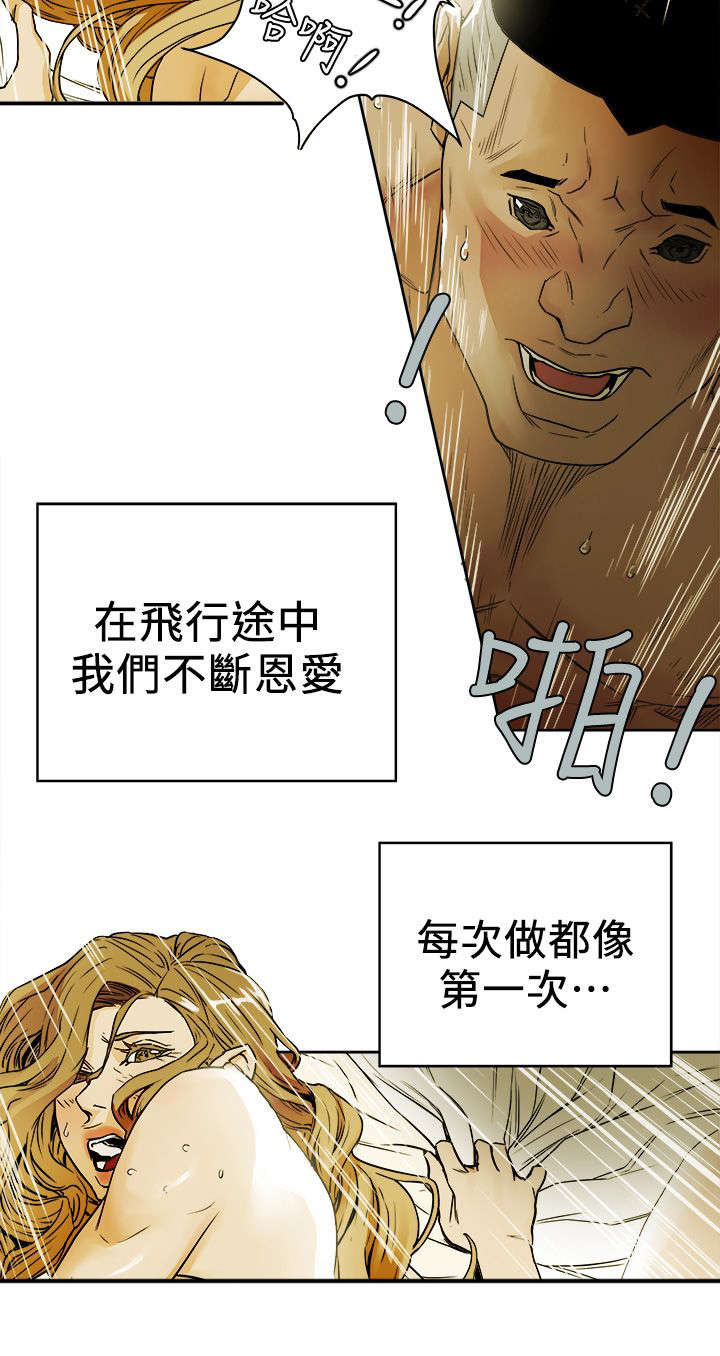 第107话1