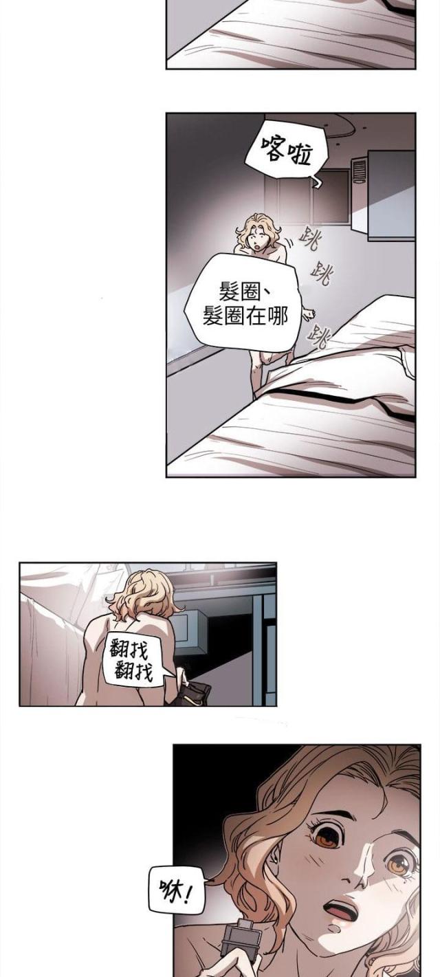 第74话7