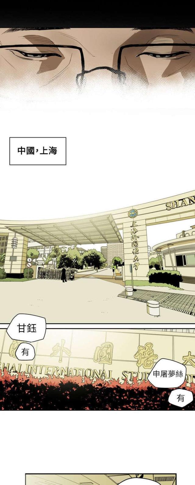 第46话8