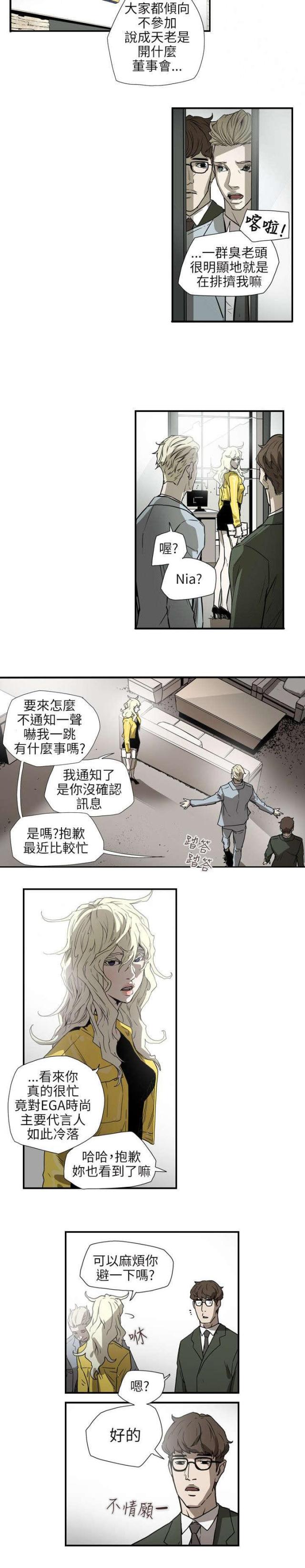 第56话12