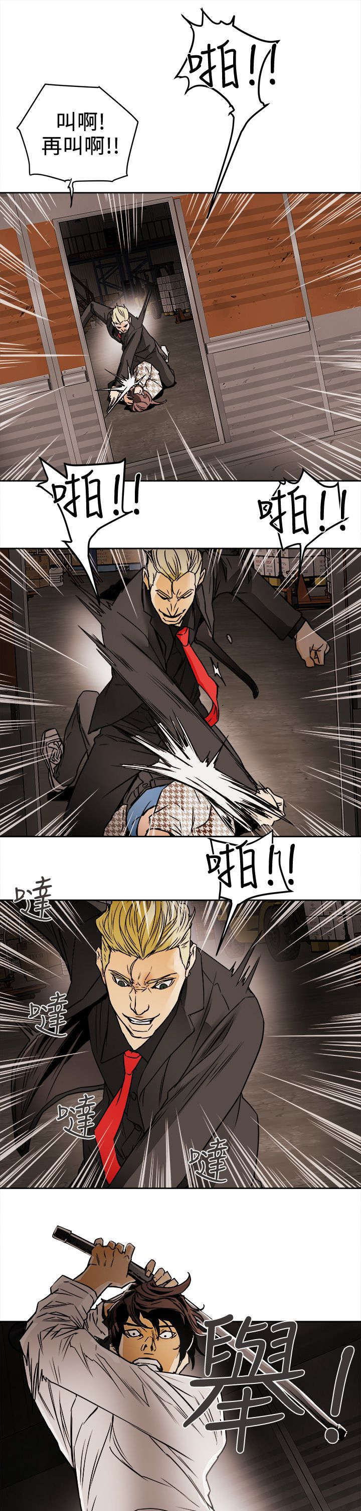 第114话8