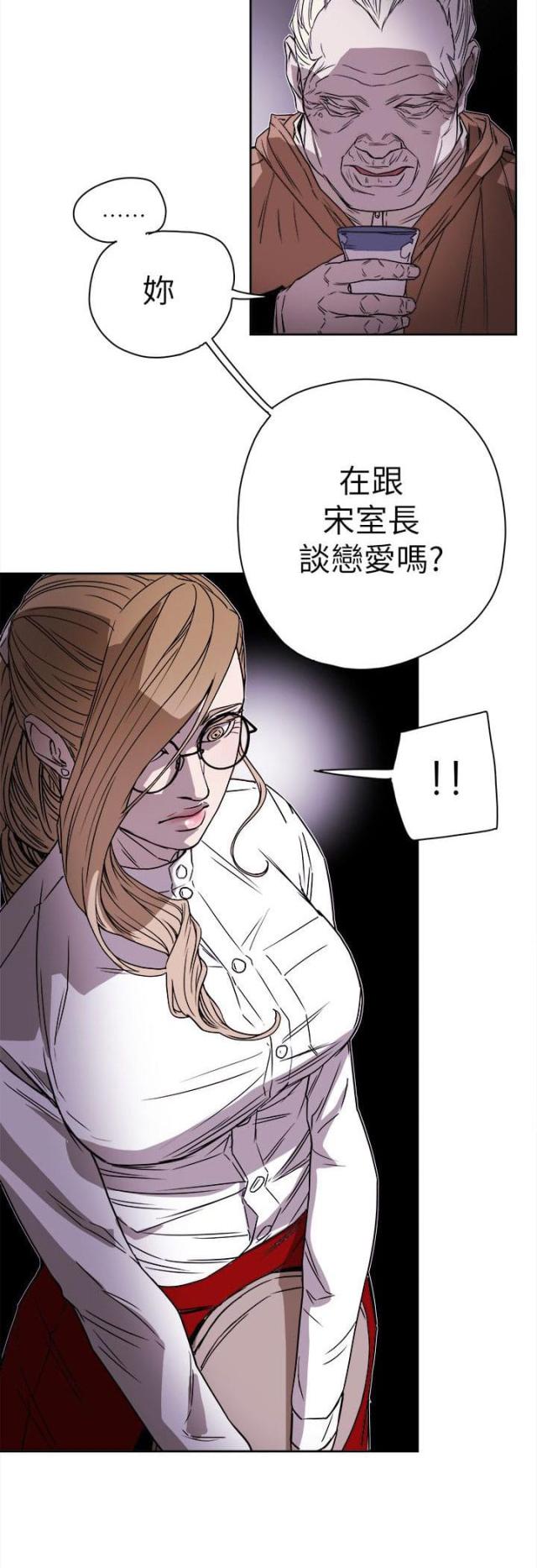 第80话12