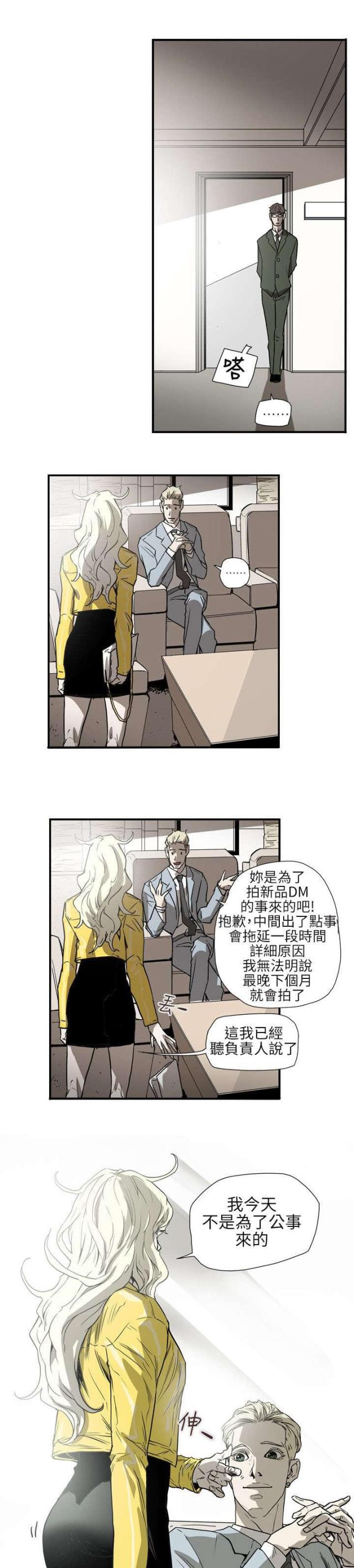 第56话13