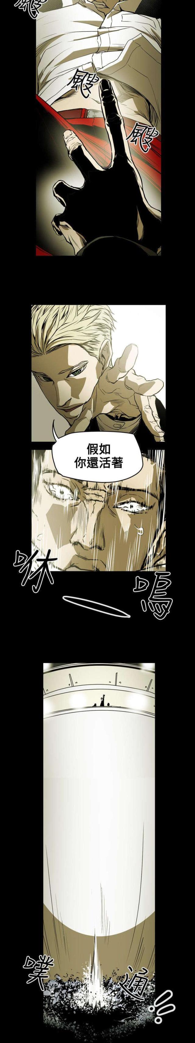 第51话13