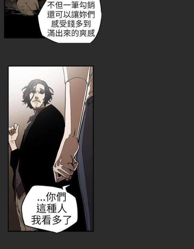 第3话8