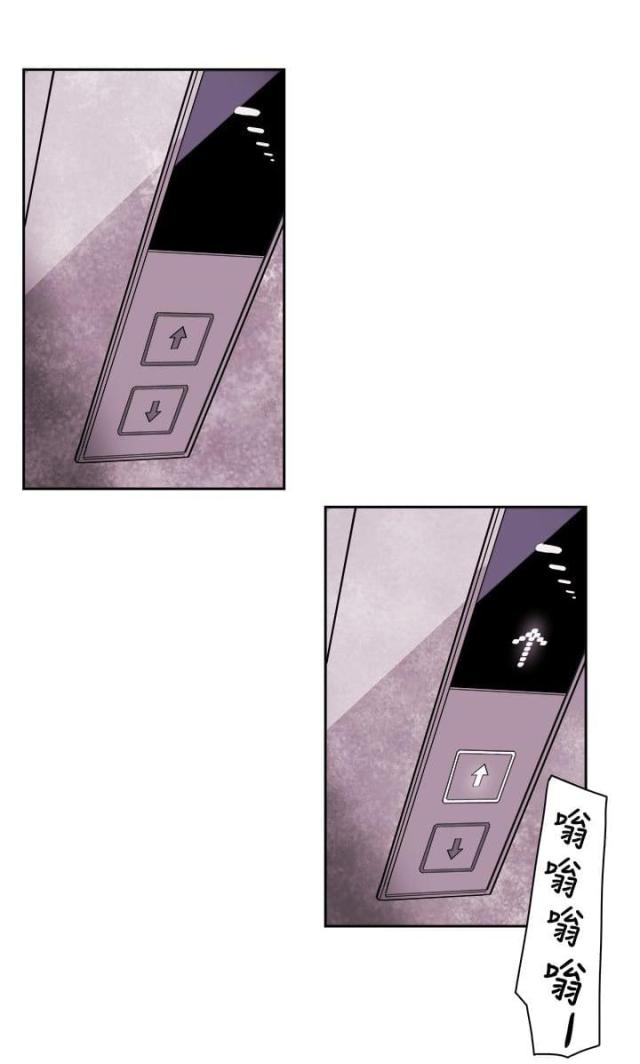 第81话7