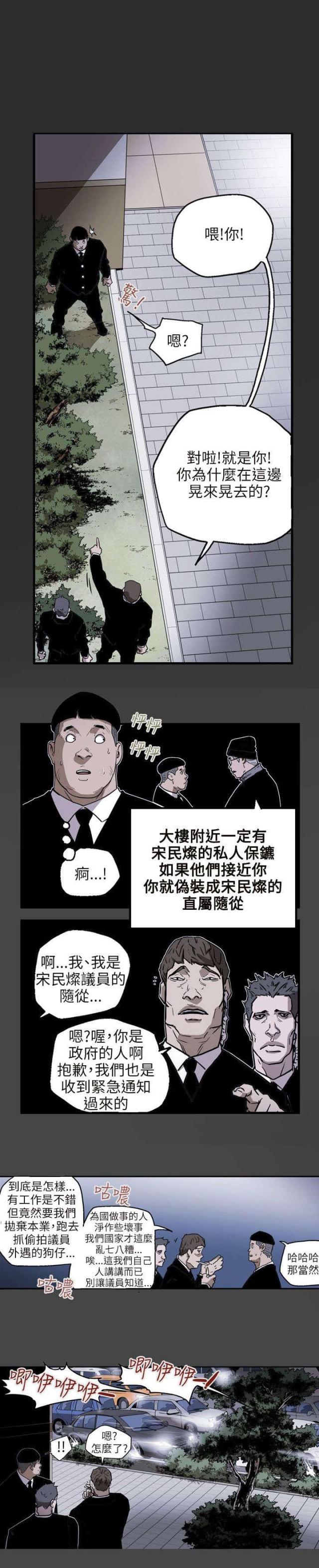 第25话11