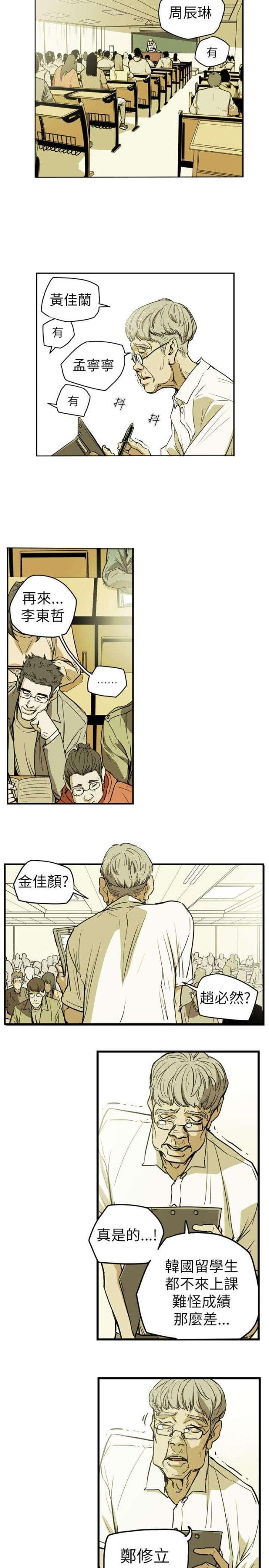 第46话9