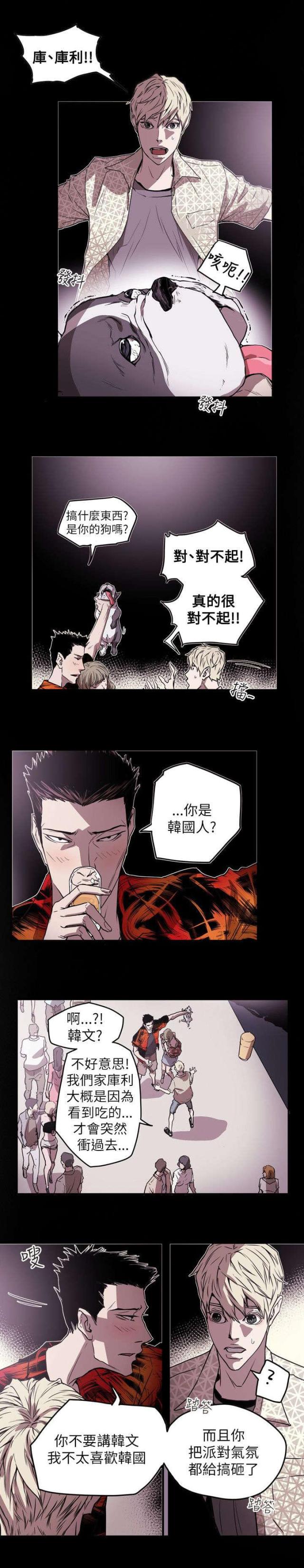 第48话11