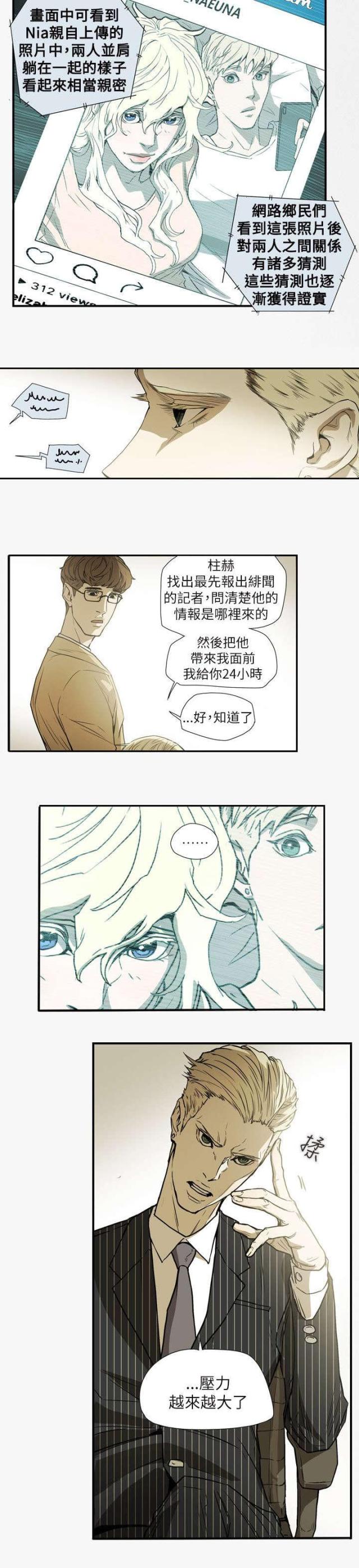 第57话2