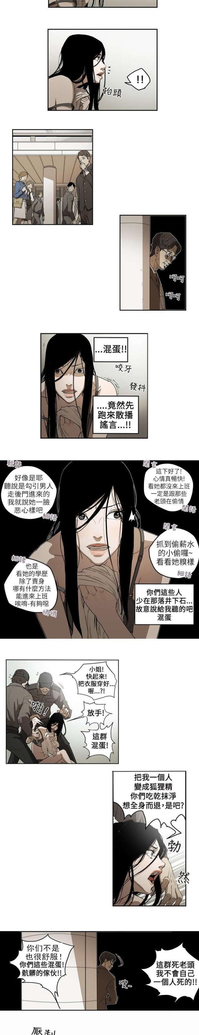第4话13