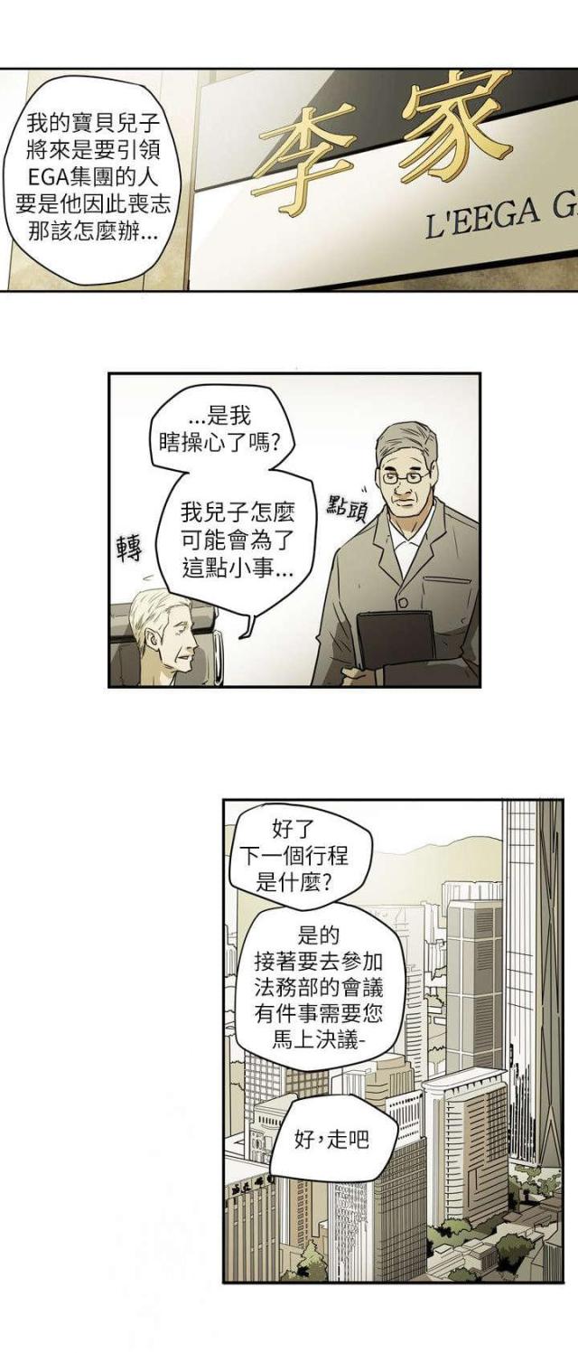 第49话2