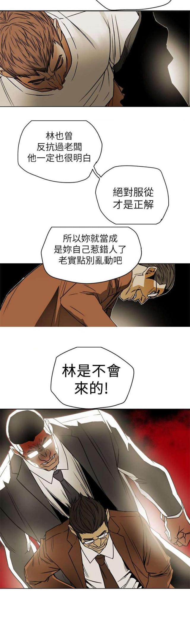 第96话11