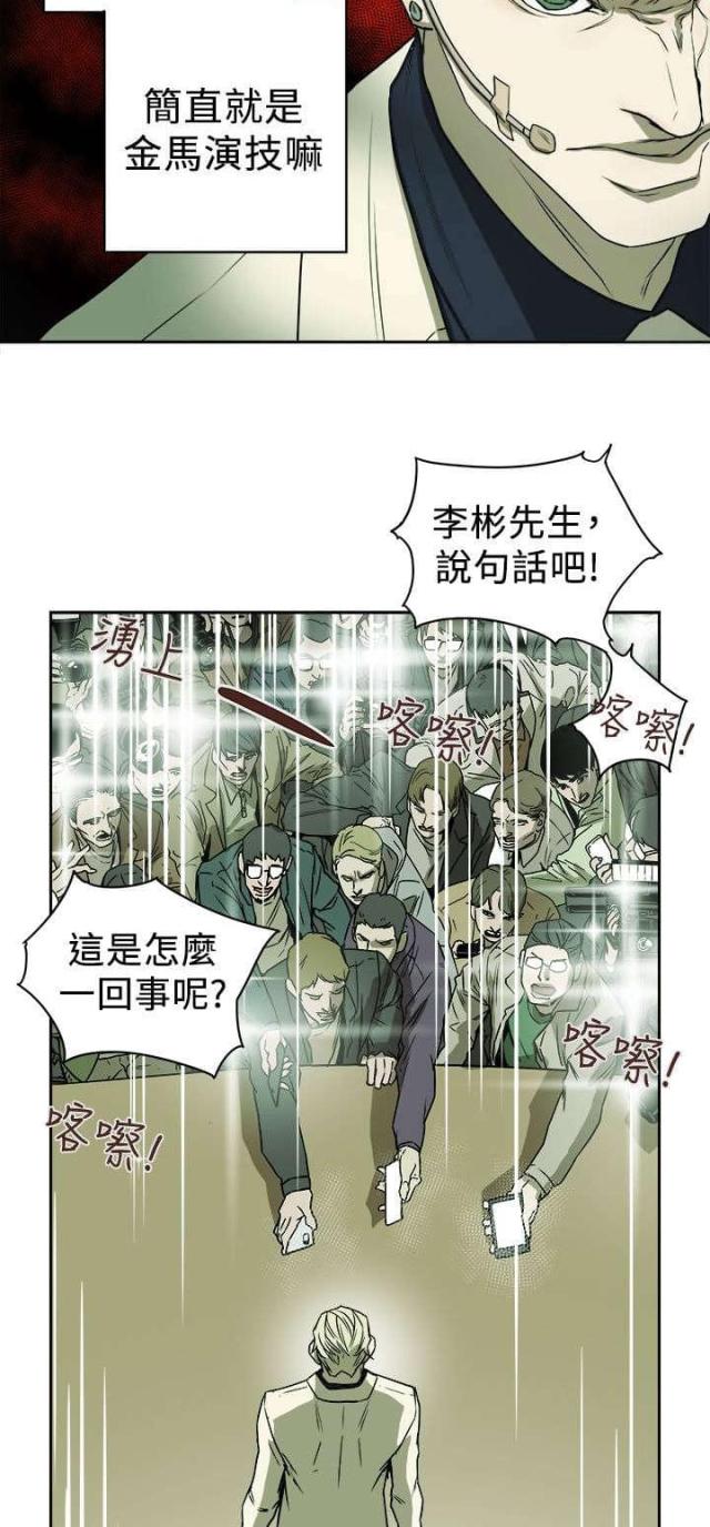 第93话10