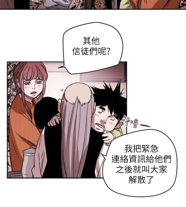 第88话1