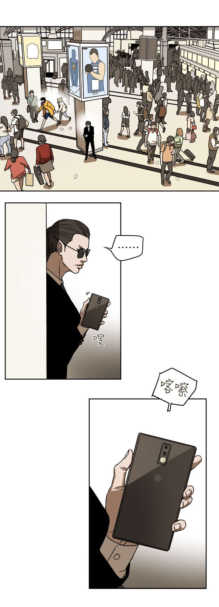 第111话11