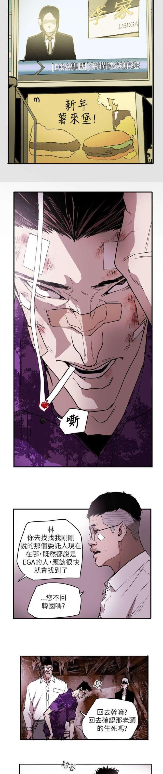 第50话17