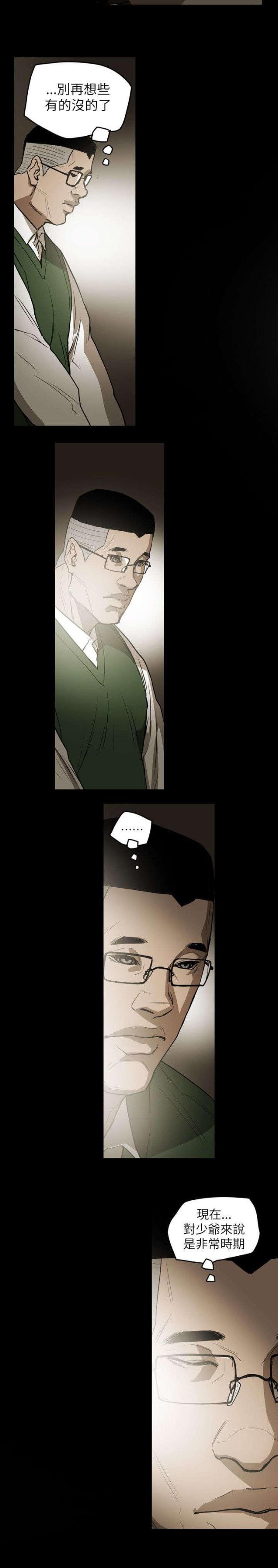 第46话7