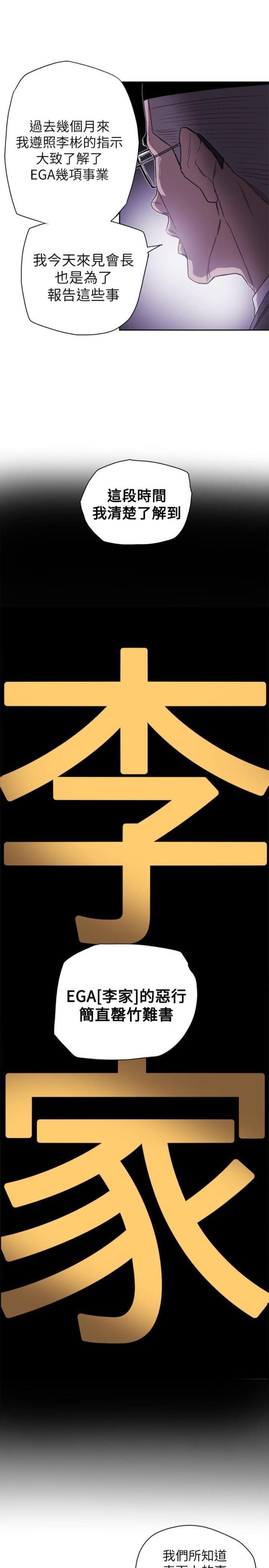 第83话0
