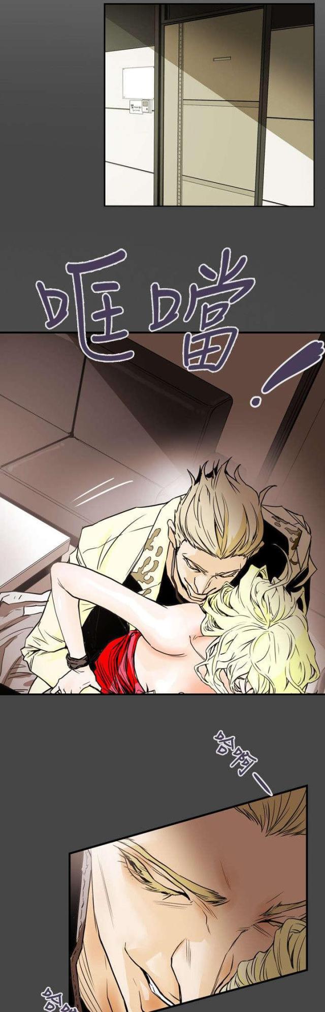 第59话7
