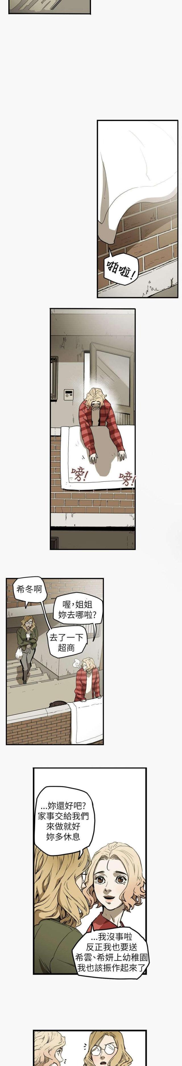 第44话22