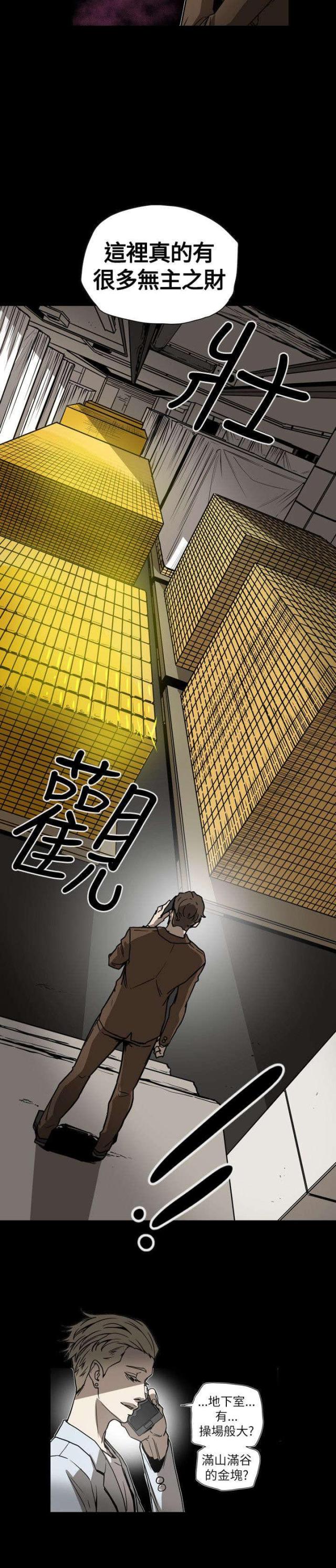 第64话11