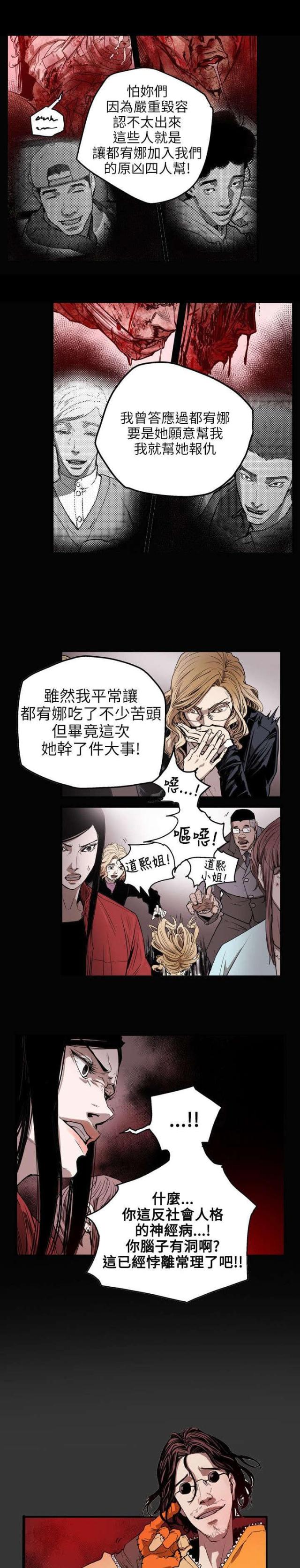 第33话13