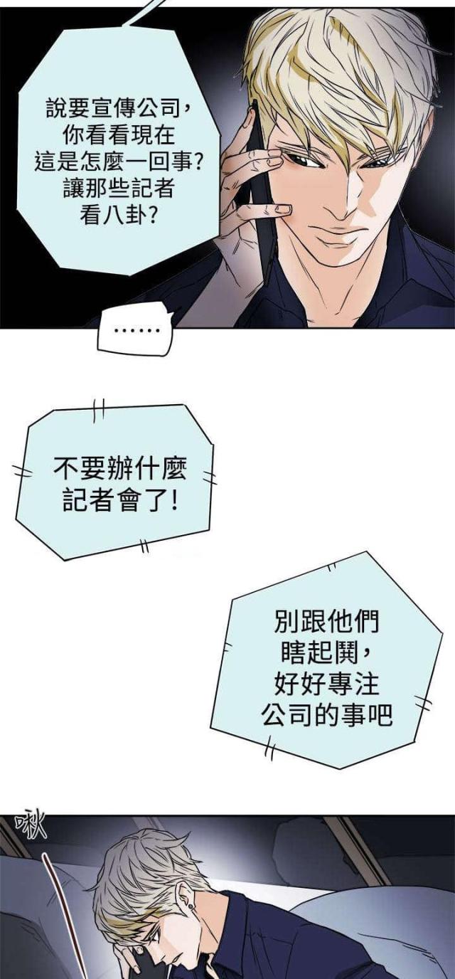 第93话19