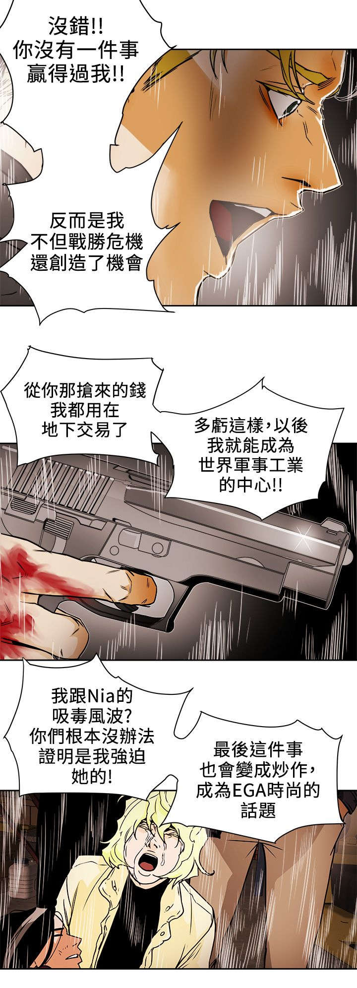 第115话9