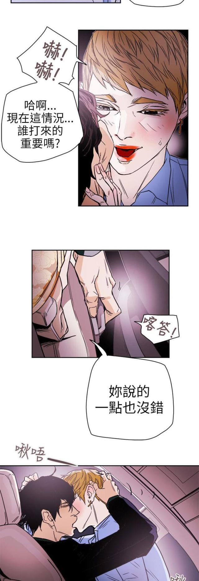 第78话3