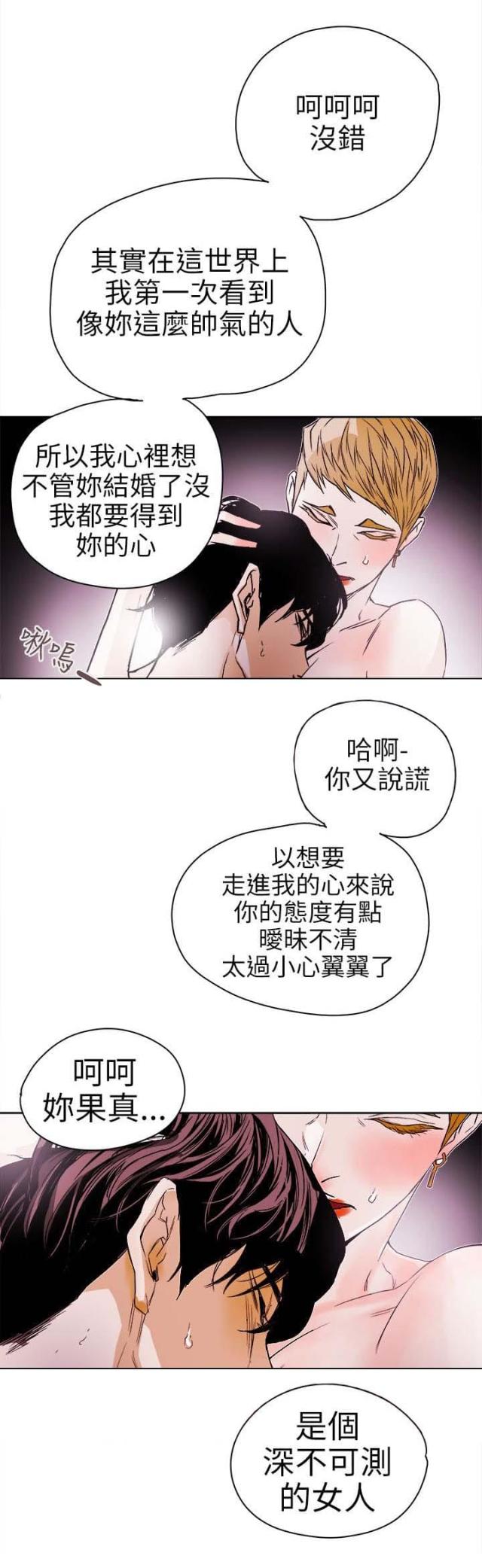 第78话7