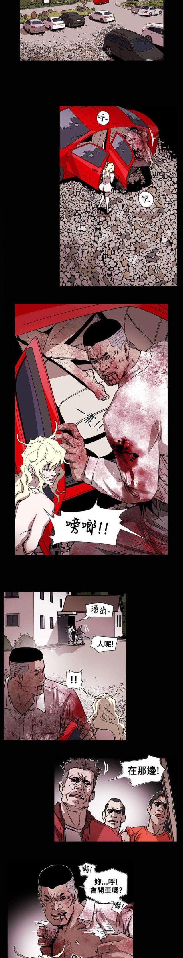 第65话5