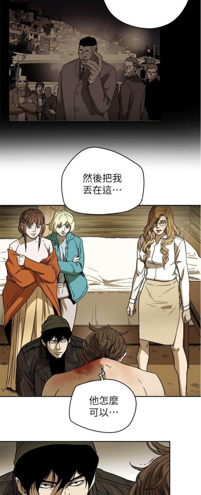 第91话22