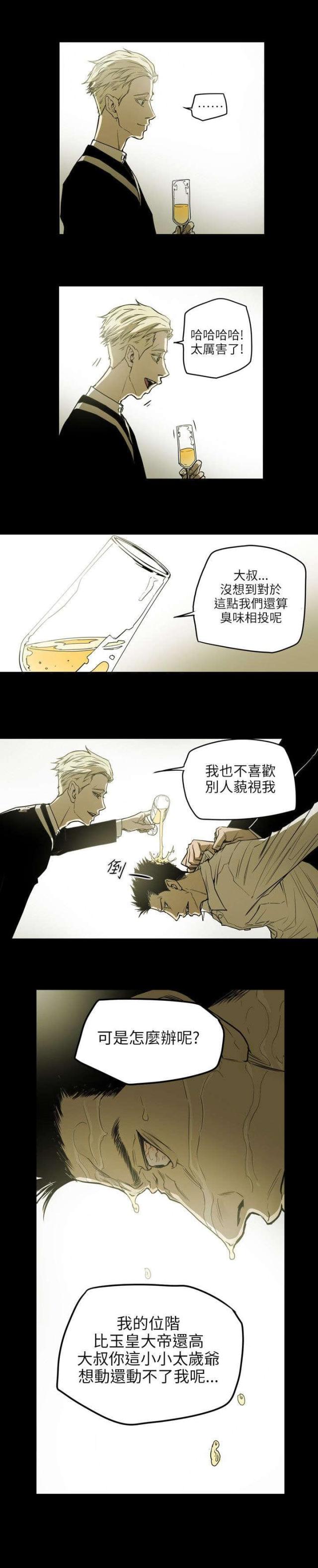 第51话9
