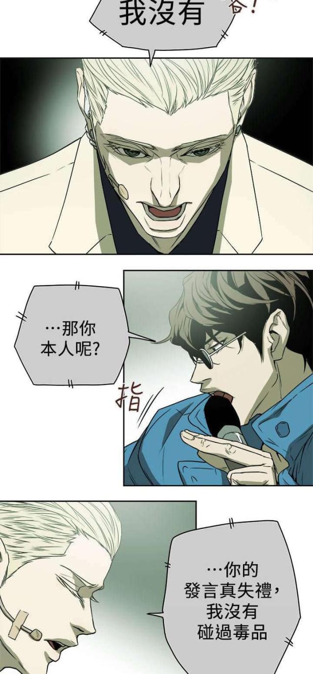 第93话2