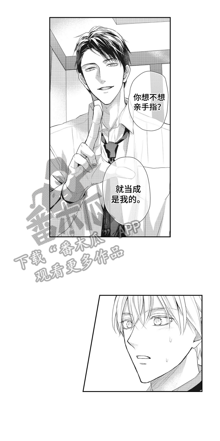 第9章：暗下决心11