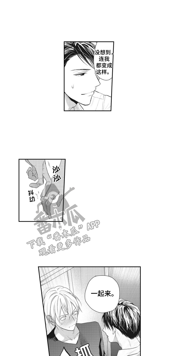 第7章：我来负责12