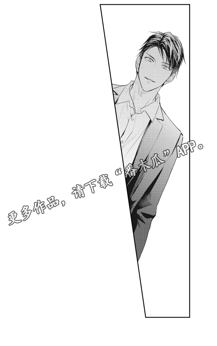 第6章：约会13