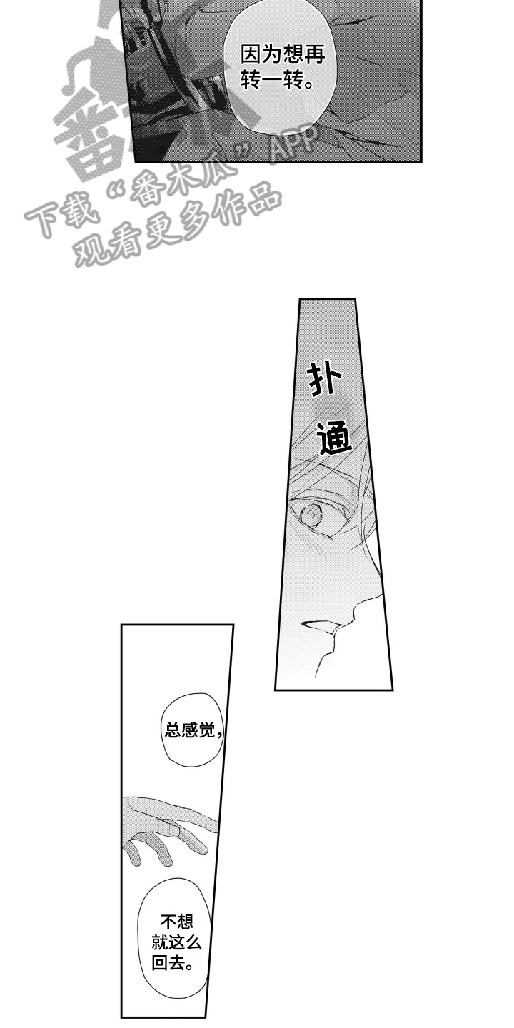 第13章：弄明白了3