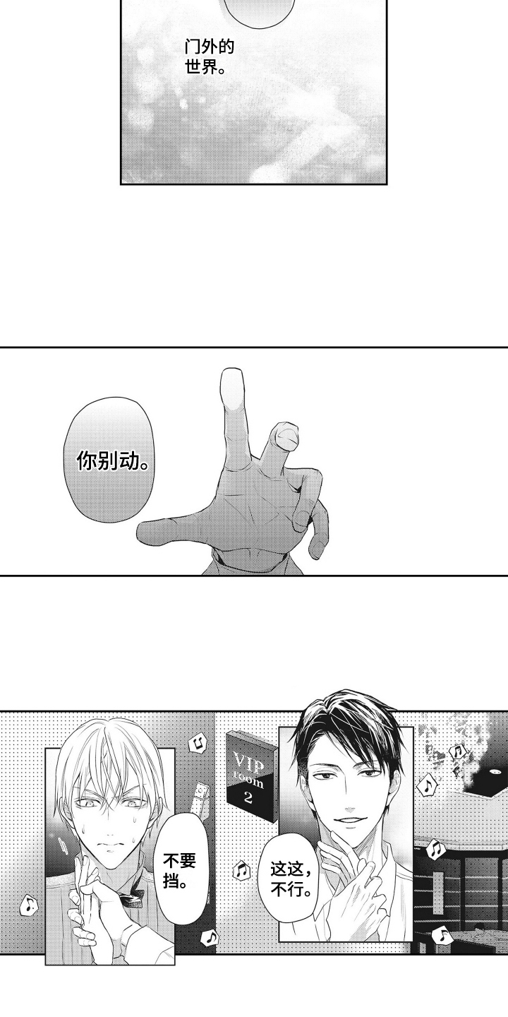 第4章：条件7