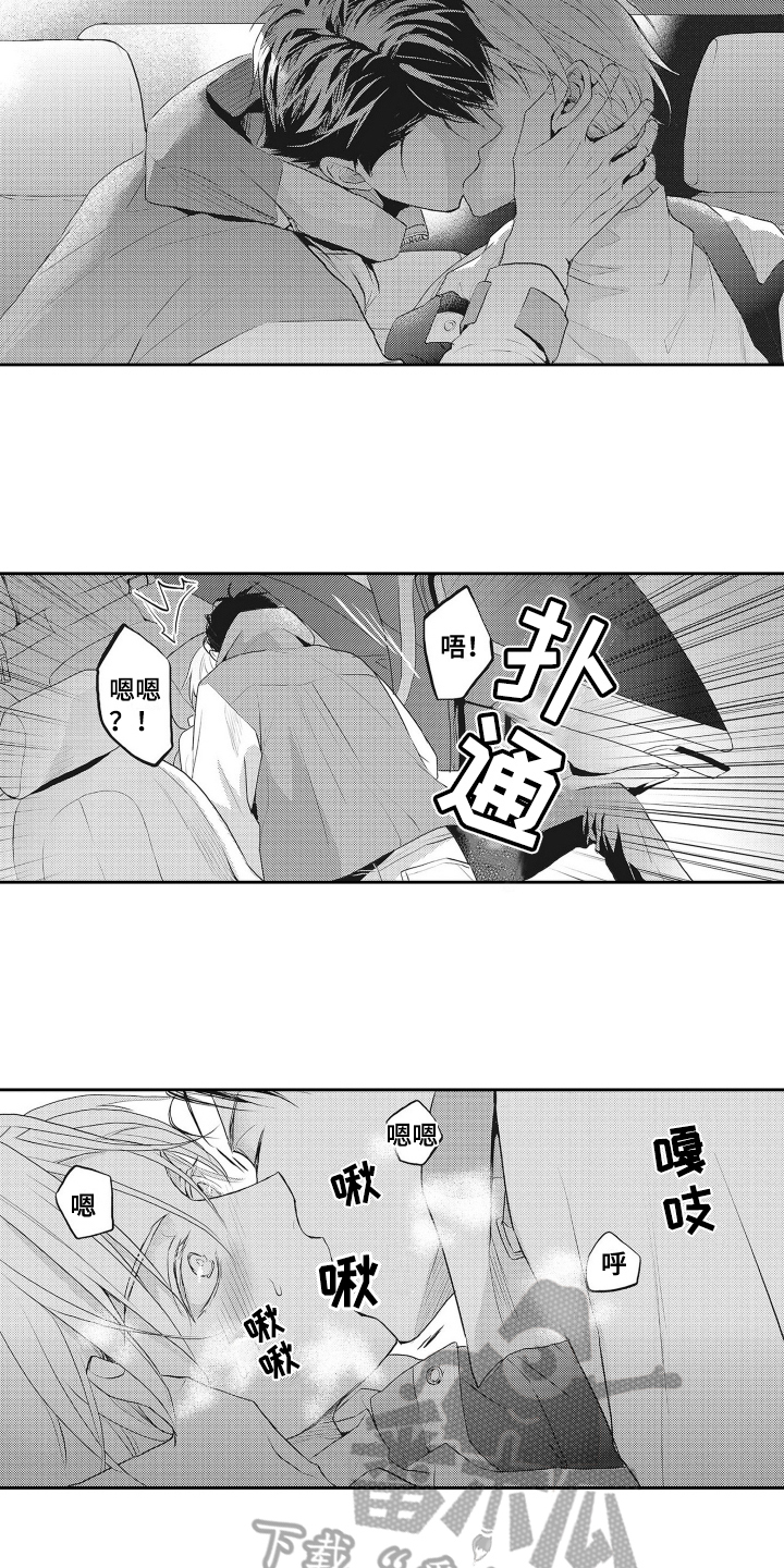 第13章：弄明白了8
