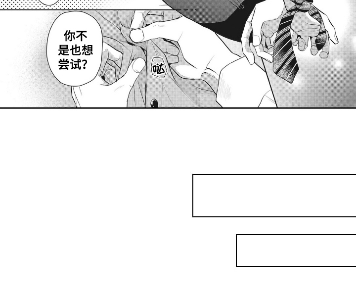 第3章：倾诉12