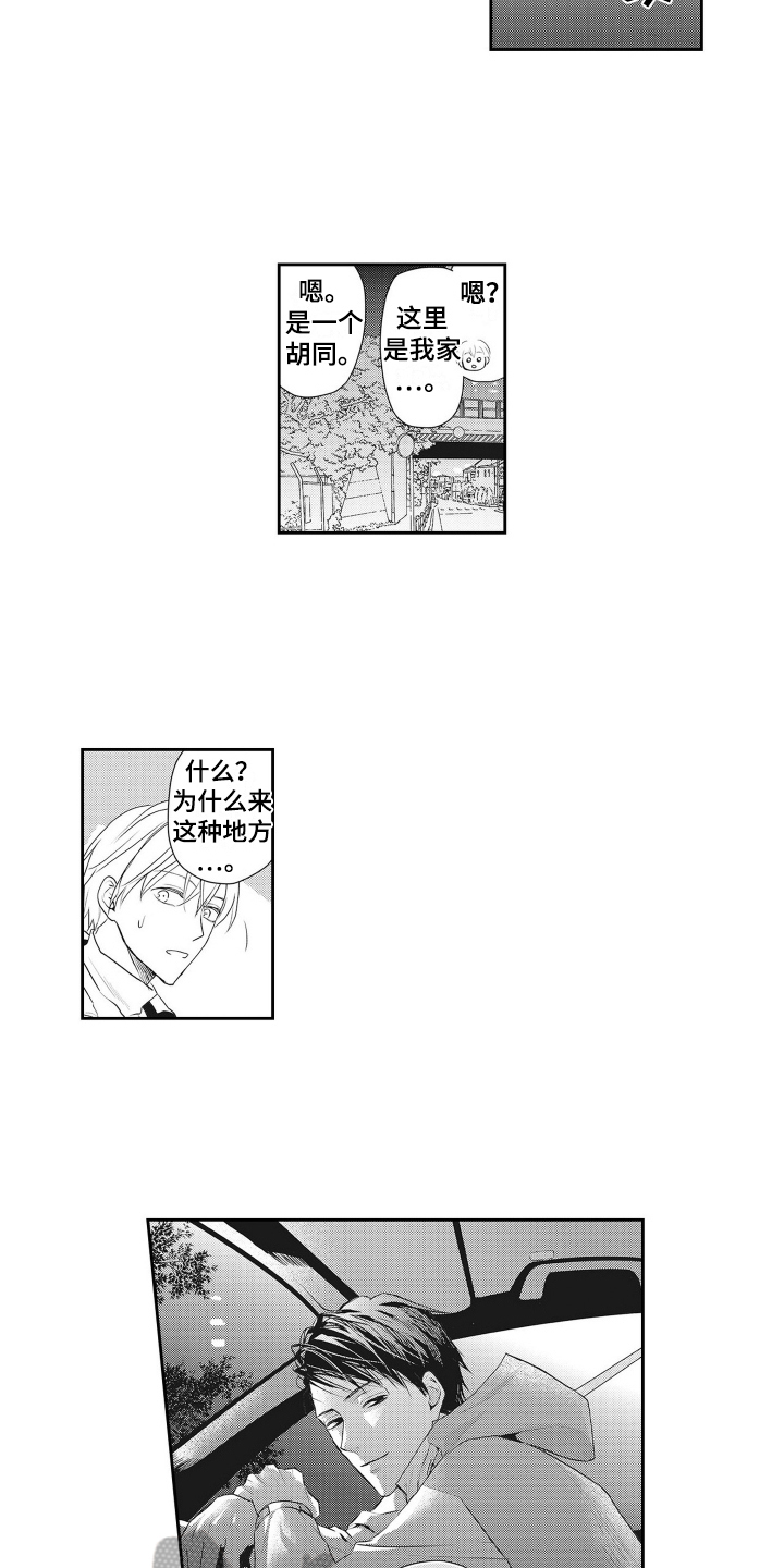 第13章：弄明白了2