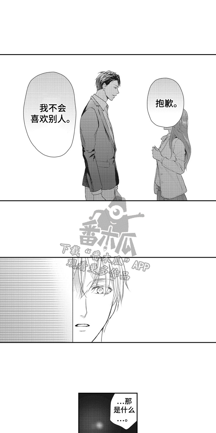 第9章：暗下决心1
