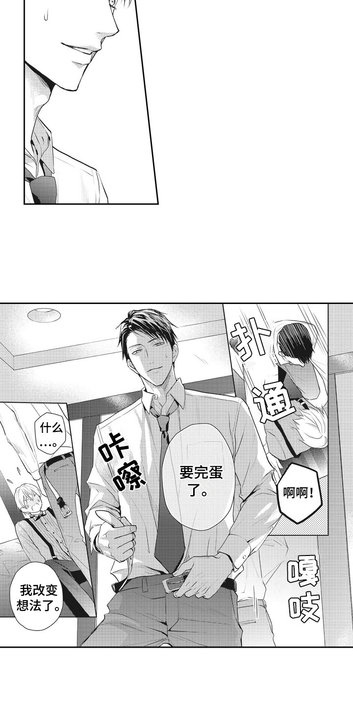 第10章：烦恼1