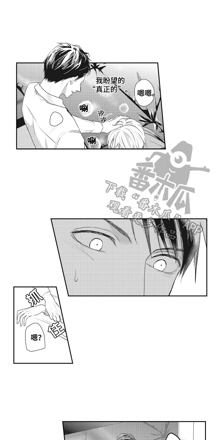 第10章：烦恼3