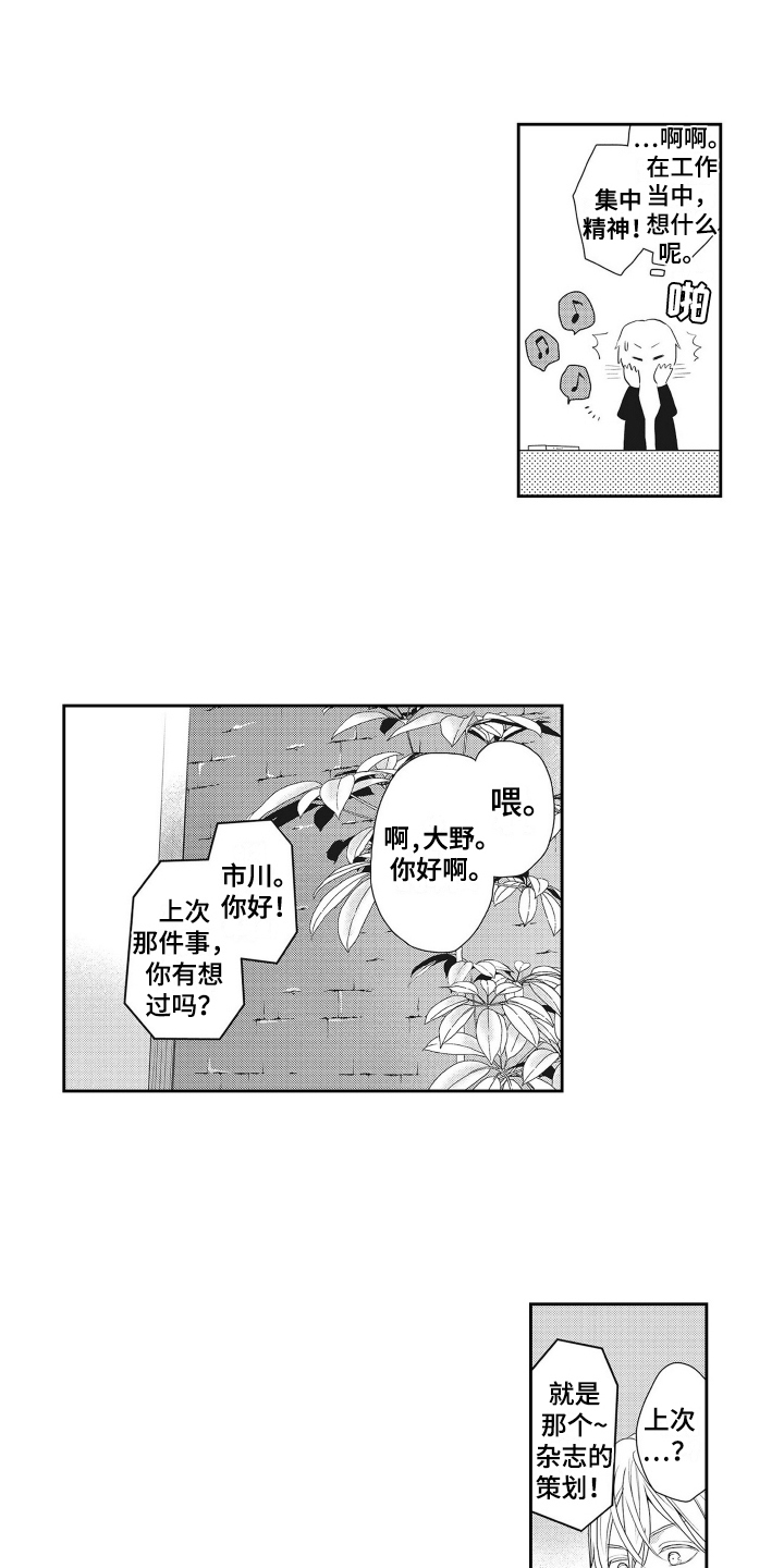 第10章：烦恼10