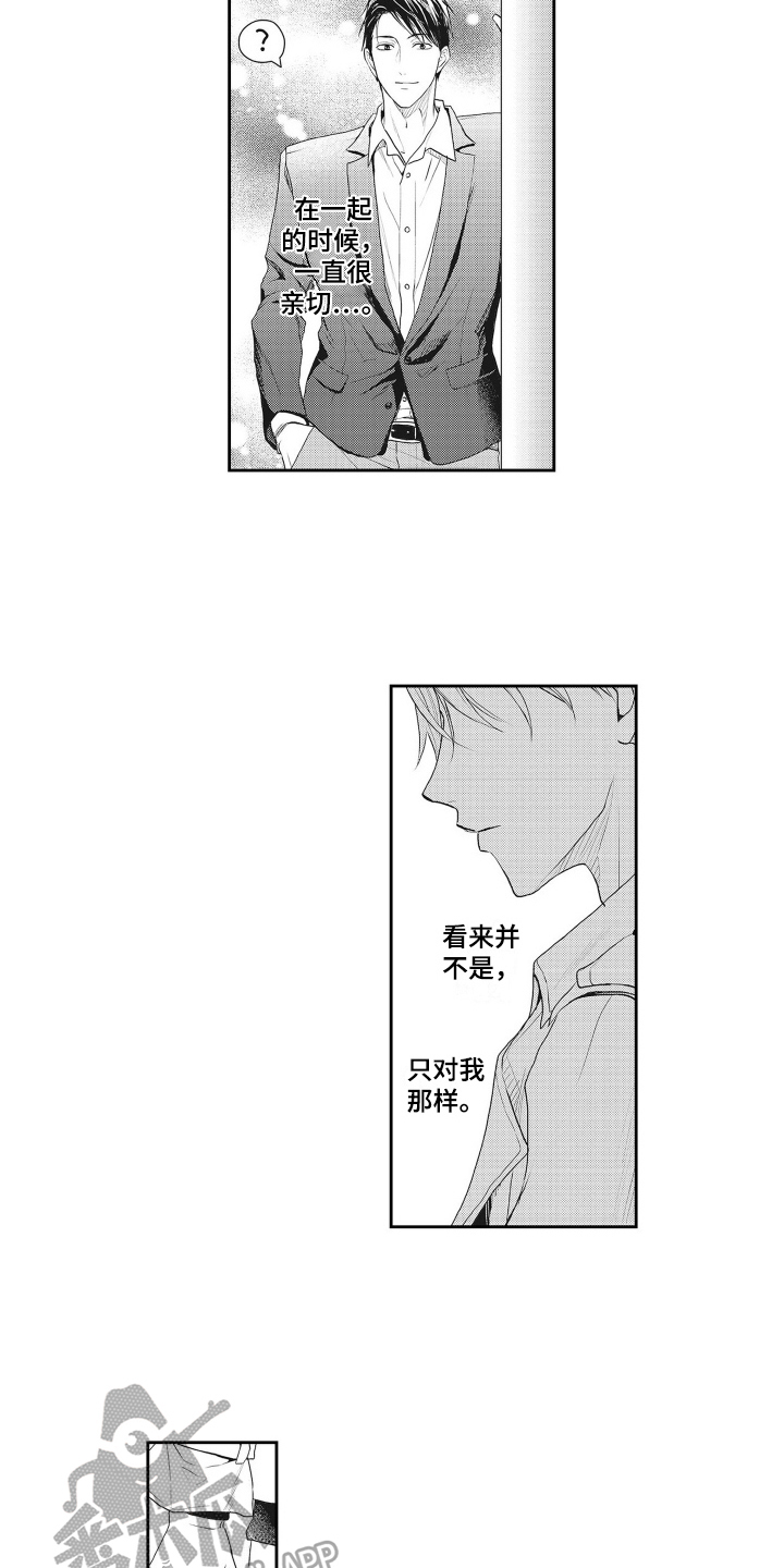 第9章：暗下决心4
